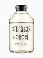 Диффузор ароматический FRIENDLY Открывай новое!, с палочками, аромат вишни, для дома, 50 мл - Фото 6