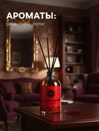 Диффузор ароматический MAYA FLOWER SPIRIT с палочками, аромат цветов и фруктов для дома, 100 мл - Фото 2