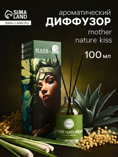 Диффузор ароматический MAYA MOTHER NATURE KISS с палочками, натуральный цветочно-фруктовый аромат для дома, 100 мл
