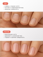 Лак-уход лечебная серия JEANMISHEL 8 в 1 мультикомплекс, 6 мл - Фото 2