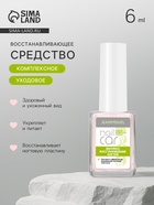 Лак-средство лечебная серия JEANMISHEL восстановление ногтей, 6 мл - Фото 1