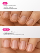 Лак для ногтей горький JEANMISHEL некусин, 6 мл 10918787