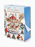 Складная коробка-книга «Новый год 2026: Карусельные лошадки», 21×15×7 см - Фото 6