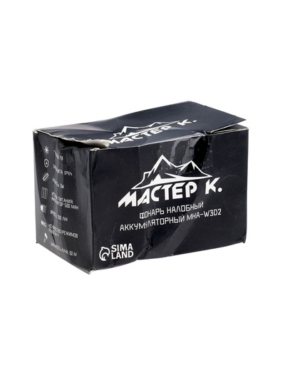 УЦЕНКА Фонарь налобный аккумуляторный, 1000 мАч, 5 Вт, 3 LED, 4 режима, USB