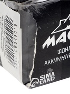 УЦЕНКА Фонарь налобный аккумуляторный, 1000 мАч, 5 Вт, 3 LED, 4 режима, USB - Фото 3