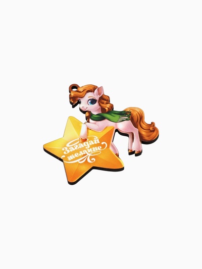 Ёлочная игрушка - подвеска новогодняя «Лошадка и звезда», 7.3×7.8 см