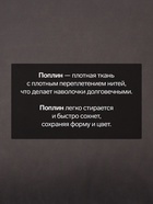 Комплект наволочек «Этель», 50×70 см, 2 шт., серый, поплин, хлопок 100% - фото 53417343