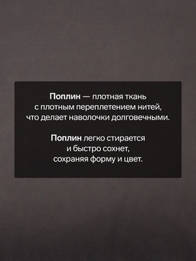 Комплект наволочек «Этель», 50×70 см, 2 шт., серый, поплин, хлопок 100%
