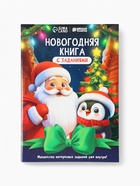 Большой набор для творчества 10861338