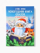 Большой набор для творчества 10861338