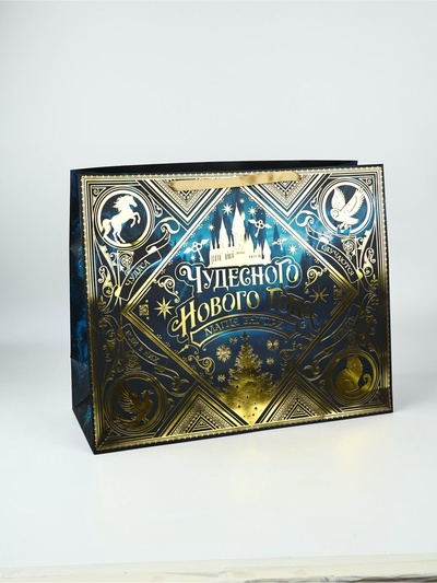 Пакет новогодний подарочный ламинированный «Новый 2026 год лошади», Гарри Поттер, XL 49 × 40 × 19 см