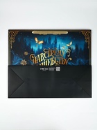 Пакет подарочный ламинированный «Волшебство», XL 49 × 40 × 19 см - фото 63121178