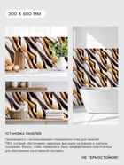 Стеновая панель самоклеящаяся TAKE IT EASY, 300×600 мм, цвет нефрит серый, 10 шт. - Фото 2