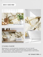 Стеновая панель самоклеящаяся TAKE IT EASY, 300×600 мм, цвет нефрит золотой, 10 шт. - Фото 2