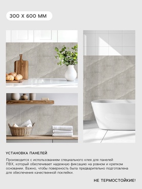 Стеновая панель самоклеящаяся TAKE IT EASY, 300×600 мм, цвет мрамор серый, 10 шт.