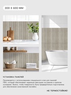 Стеновая панель самоклеящаяся TAKE IT EASY, 300×600 мм, цвет дерево серое, 10 шт. - Фото 2