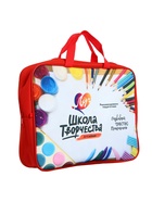 УЦЕНКА Набор для творчества 15 предметов Луч "Школа творчества" - Фото 3
