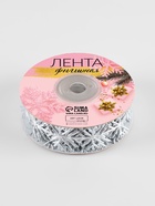 Лента декоративная, фигурная «Серебристые снежинки» 22 мм, 9.1 м±0.5 м 10876636 - фото 319915525