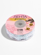 Лента декоративная, фигурная «Сверкающие снежинки» 22 мм, 9.1 м±0.5 м, с голографией - Фото 3