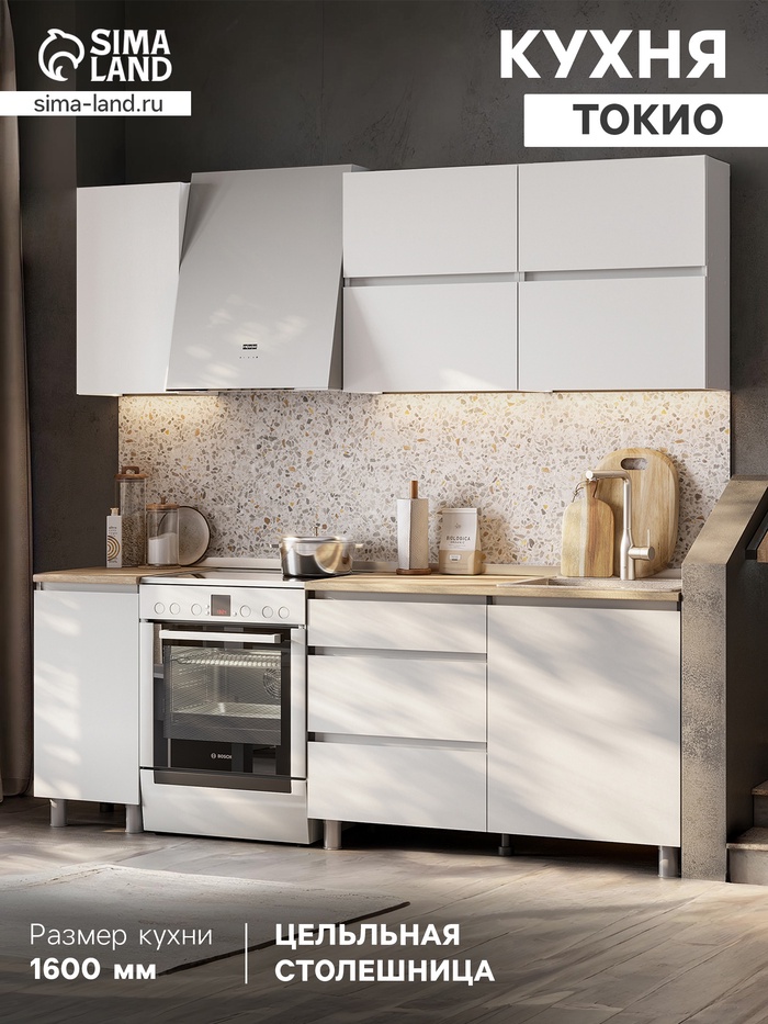 Кухня прямая «Токио», 1600×600×2140 мм, цвет белый - Фото 1