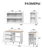 Кухня прямая «Токио», 1600×600×2140 мм, цвет белый - Фото 2