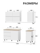 Кухня прямая «Токио», 1600×600×2140 мм, цвет белый - Фото 3