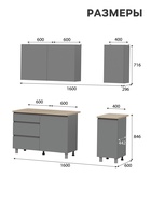 Кухня прямая «Денвер», 1600×600×2140 мм, цвет графит - Фото 3