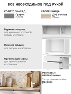 Кухня прямая «Денвер», 1600×600×2140 мм, цвет графит - Фото 4