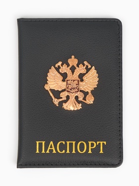 Обложка на паспорт с металл элементом «Герб», искусственная кожа