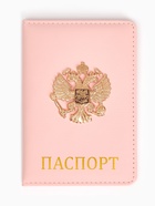 Обложка на паспорт с металл элементом «Герб», искусственная кожа - фото 52334300