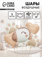 Воздушные шары «Единорог», набор 5 шт. - Фото 1