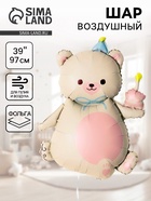 Воздушный шар фольгированный 39" «Мишка с тортом», матовый - Фото 1
