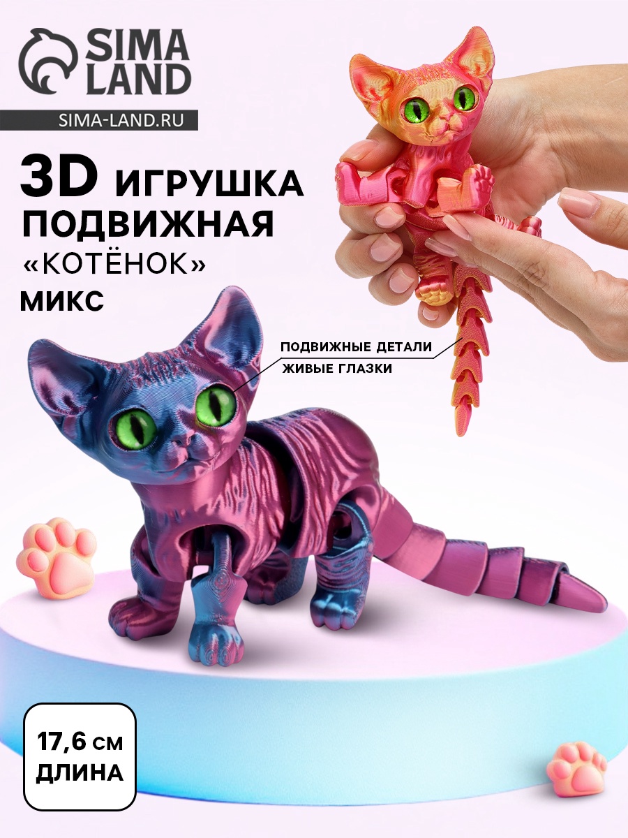 1600.jpg?v=1757669934