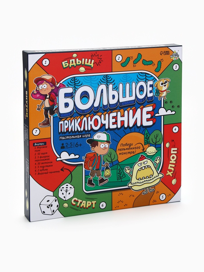 УЦЕНКА Настольная игра «Большое приключение» - Фото 1