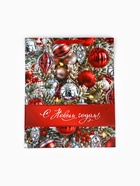 Пакет новогодний ламинированный подарочный «С новым годом», XL 40×49×19 см 10864579