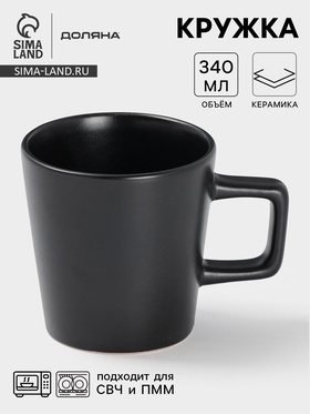 Кружка Доляна «Гранит», 340 мл, керамика, чёрная 10919014