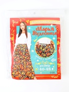 Карнавальная юбка «Марья Кудесница» чёрная 10334781 Карнавальная юбка «Марья Кудесница» чёрная 10334781