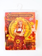 Карнавальный костюм «Осенняя красавица»: ободок, сарафан, рост 134 -146 10401718 Карнавальный костюм «Осенняя красавица»: ободок, сарафан, рост 134 -146 10401718