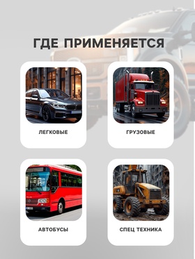 Пружина стеклоочистителя, усилитель рычага дворников, набор 2 шт. (комплект 2 шт)
