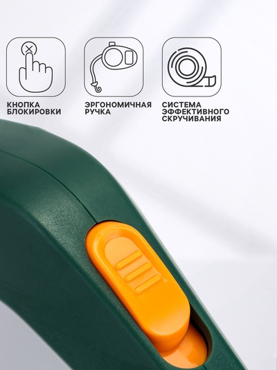 Рулетка - поводок для собак, лента 3 метра, белая, зелёная