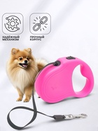 Рулетка «Следы», 3 м, до 10 кг, розовая - Фото 3