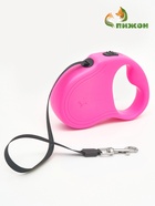 Рулетка «Следы», 3 м, до 10 кг, розовая - Фото 4