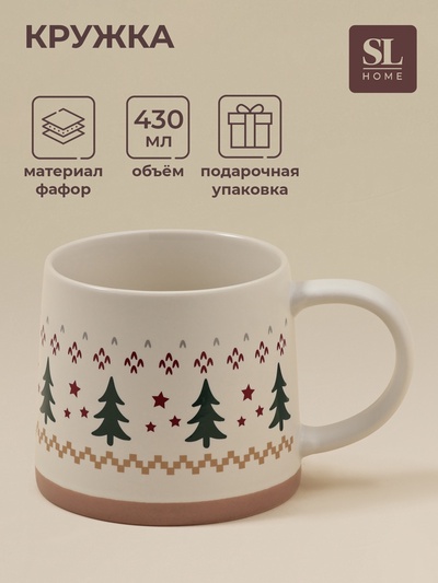 Кружка SL Home «Новый год.Ёлочки», 430 мл, фарфор, бежевая