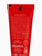 Крем для рук «Снеговик», 30 мл, URAL LAB - Фото 8