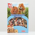 УЦЕНКА Корм SEVEN SEEDS SPECIAL для хомяков, с орехом, 400 г - Фото 2