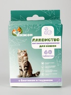 УЦЕНКА Лакомства "Пижон" для кошек, с биотином и таурином, 60 табл. - Фото 5