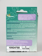 УЦЕНКА Лакомства "Пижон" для кошек, с биотином и таурином, 60 табл. - Фото 6