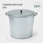УЦЕНКА Бак для белья 32 л, оцинкованный, без решетки - Фото 1