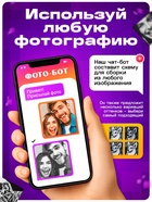 UNICON Фото конструктор, собери свое селфи, 9000 деталей, размер 51*76 10863493 - фото 319917287