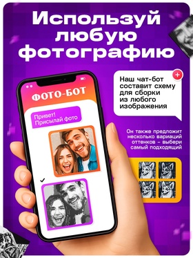 UNICON Фото конструктор, собери свое селфи, 9000 деталей, размер 51*76